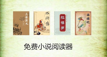 澳门皇家际游戏